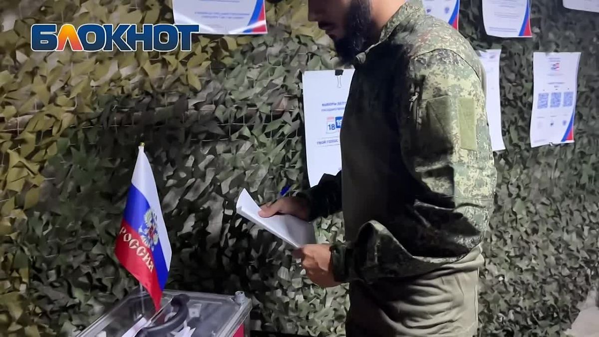 Российские военные голосуют на передовой под Константиновкой в ДНР