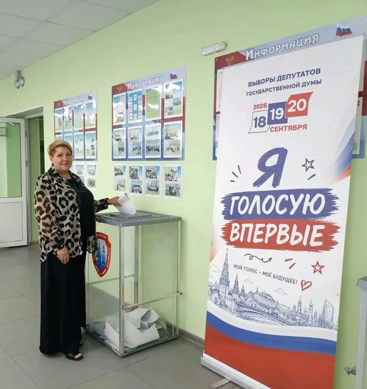 Заключительный день голосования Заключительный день голосования