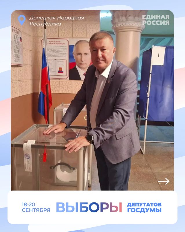 Виталий Золотнюк отдал свой голос за будущее Донбасса