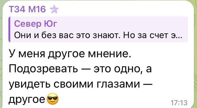 Юлия Витязева: Это «прекрасно», я считаю. Два беглых хохла, одна из которых уже внесена в список экстремистов и террористов, и окопавшийся в Донецке мудак со справкой, рассуждают о том, получилось ли у них сегодня в... Юлия Витязева: Это «прекрасно», я считаю. Два беглых хохла, одна из которых уже внесена в список экстремистов и террористов, и окопавшийся в Донецке мудак со справкой, рассуждают о том, получилось ли у них сегодня в...