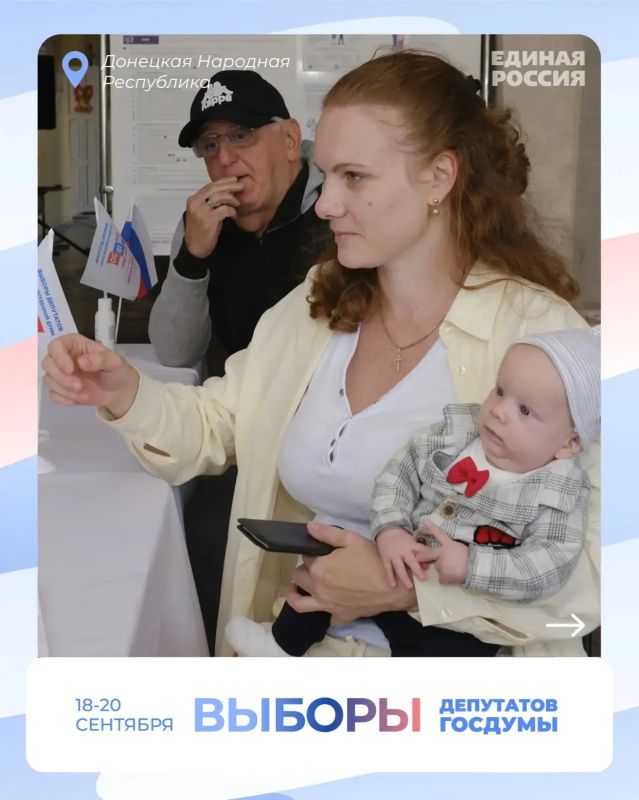 Второй день голосования в ДНР прошел так же активно, как и первый Второй день голосования в ДНР прошел так же активно, как и первый