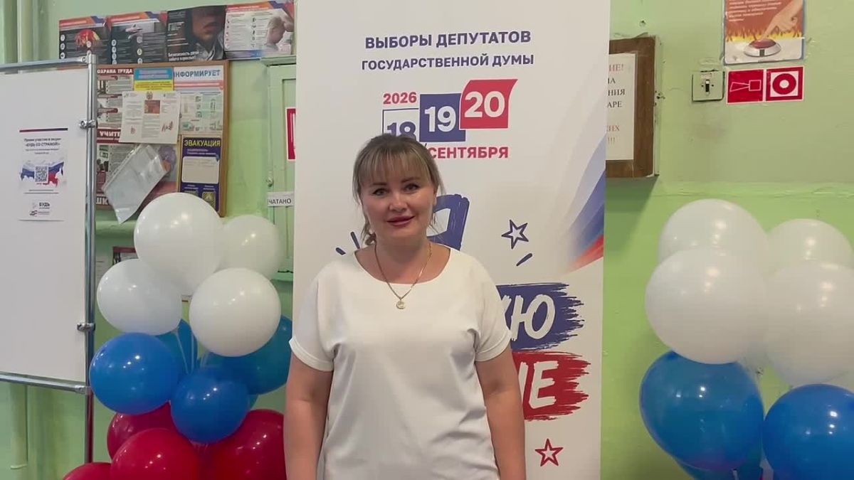 Секретарь первичного отделения №267 Екатерина Зуева исполнила свой гражданский долг на выборах депутатов Государственной Думы