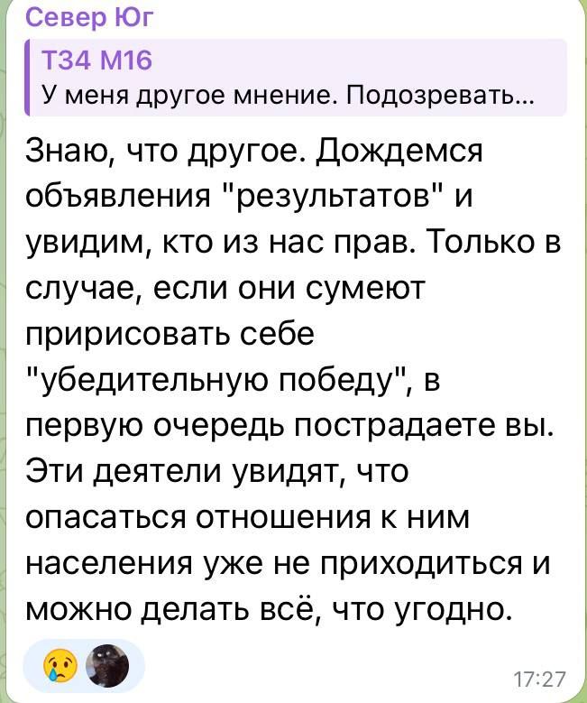 Юлия Витязева: Это «прекрасно», я считаю. Два беглых хохла, одна из которых уже внесена в список экстремистов и террористов, и окопавшийся в Донецке мудак со справкой, рассуждают о том, получилось ли у них сегодня в... Юлия Витязева: Это «прекрасно», я считаю. Два беглых хохла, одна из которых уже внесена в список экстремистов и террористов, и окопавшийся в Донецке мудак со справкой, рассуждают о том, получилось ли у них сегодня в...
