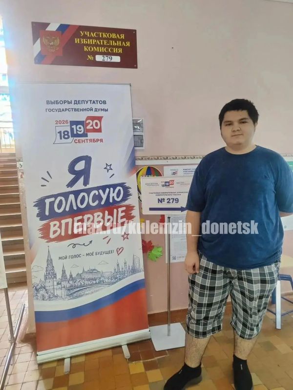 Алексей Кулемзин: Первое голосование. В эти дни на избирательных участках особое внимание уделяется молодым избирателям, голосующим впервые Алексей Кулемзин: Первое голосование. В эти дни на избирательных участках особое внимание уделяется молодым избирателям, голосующим впервые