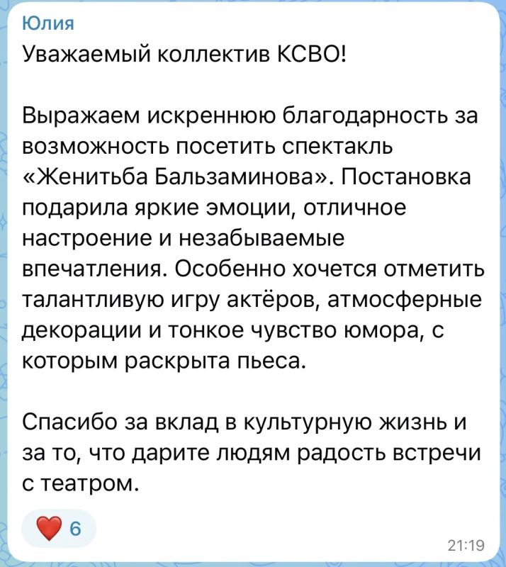 Культурный поход в театр им. М.М. Бровуна Культурный поход в театр им. М.М. Бровуна