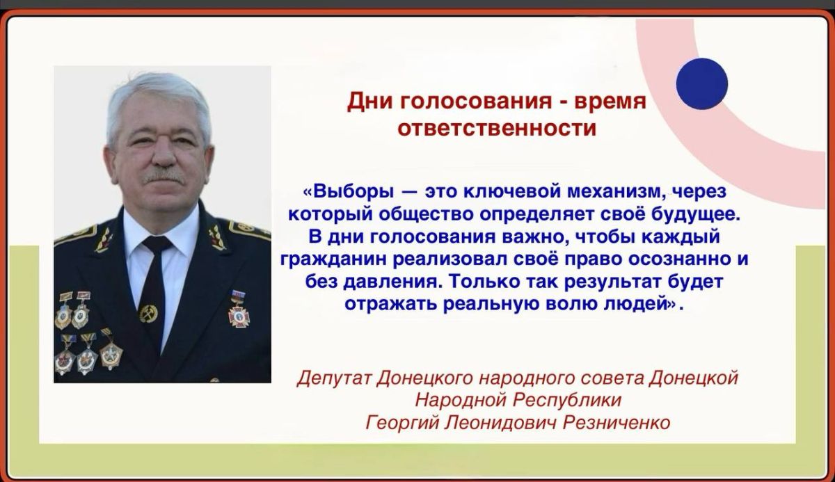#Выьопы2026 #ЕДГ2026