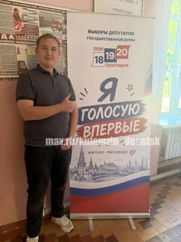 Алексей Кулемзин: Первое голосование. В эти дни на избирательных участках особое внимание уделяется молодым избирателям, голосующим впервые Алексей Кулемзин: Первое голосование. В эти дни на избирательных участках особое внимание уделяется молодым избирателям, голосующим впервые