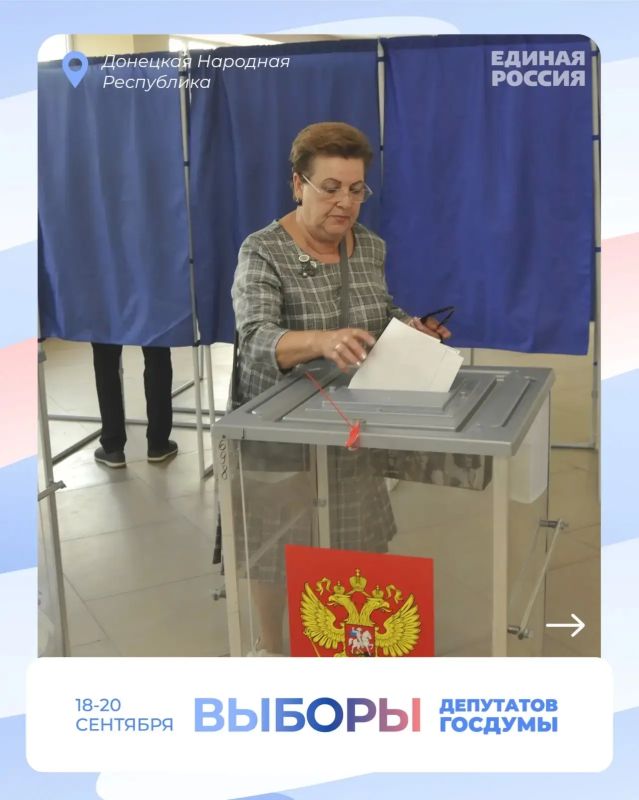 Второй день голосования в ДНР прошел так же активно, как и первый Второй день голосования в ДНР прошел так же активно, как и первый