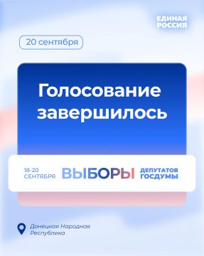 В Донецкой Народной Республике закрылись избирательные участки