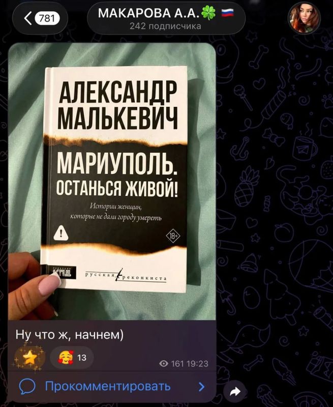 Александр Малькевич: Обещал — сделал. Результаты финала конкурса, главный приз которого ушёл на передовую Александр Малькевич: Обещал — сделал. Результаты финала конкурса, главный приз которого ушёл на передовую