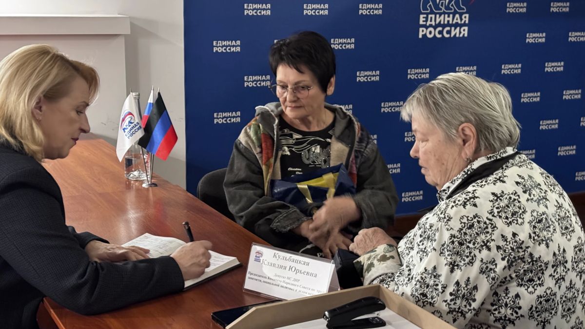 Жизненные узлы: какие проблемы обсуждали на приёме у депутата НС ДНР Жизненные узлы: какие проблемы обсуждали на приёме у депутата НС ДНР