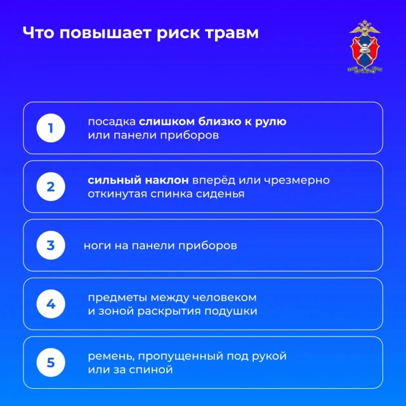 Ремень и подушка безопасности: защита, которая работает в паре Ремень и подушка безопасности: защита, которая работает в паре