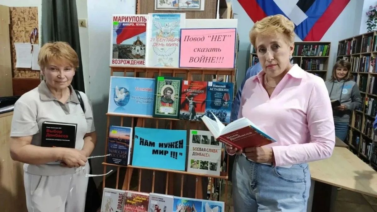 В библиотеке Ждановки прошел информационный час "Повод «НЕТ» сказать войне!" В библиотеке Ждановки прошел информационный час "Повод «НЕТ» сказать войне!"