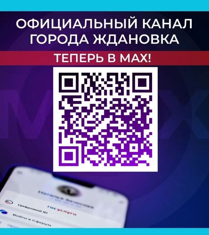 Временное отключение водоснабжения в Ждановке Временное отключение водоснабжения в Ждановке