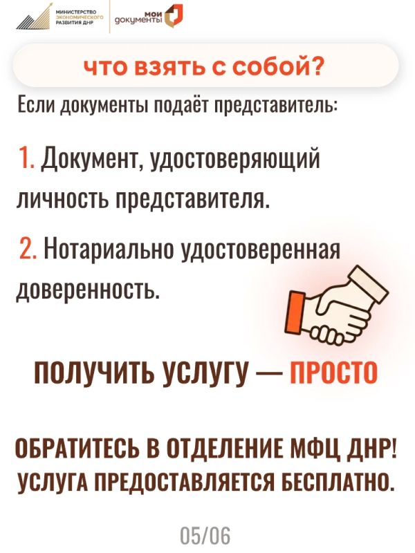 МФЦ — ЭТО ПРОСТО: Ежегодная выплата для почётных доноров МФЦ — ЭТО ПРОСТО: Ежегодная выплата для почётных доноров