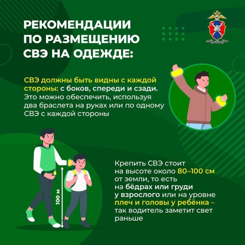 Осенняя видимость: как стать заметнее на дороге Осенняя видимость: как стать заметнее на дороге
