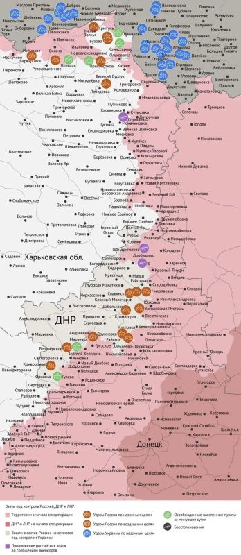 Карта боевых действий в зоне СВО на 21 сентября 2026 года Карта боевых действий в зоне СВО на 21 сентября 2026 года