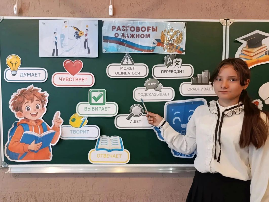 Сегодня, 21 сентября в ГБОУ «Школа №13 г.о. Торез» прошли занятия, которые охватили сразу две важные темы Сегодня, 21 сентября в ГБОУ «Школа №13 г.о. Торез» прошли занятия, которые охватили сразу две важные темы