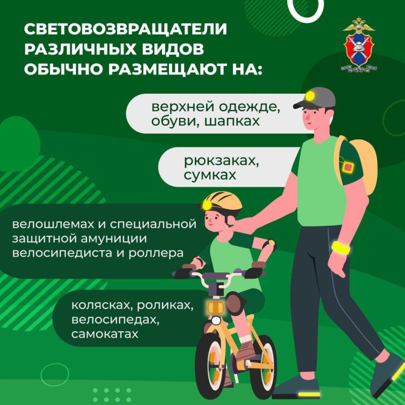 Осенняя видимость: как стать заметнее на дороге Осенняя видимость: как стать заметнее на дороге