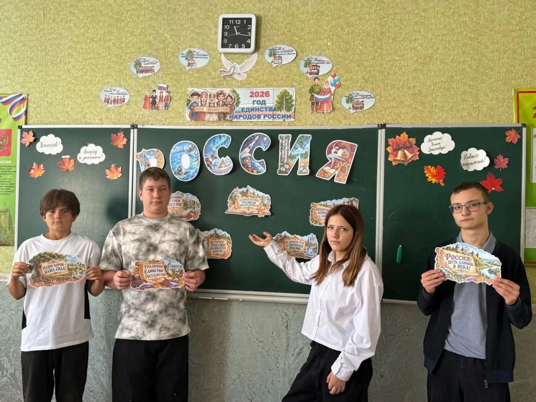 В образовательных организациях Шахтерского муниципального округа прошли мероприятия, приуроченные ко Дню мира В образовательных организациях Шахтерского муниципального округа прошли мероприятия, приуроченные ко Дню мира