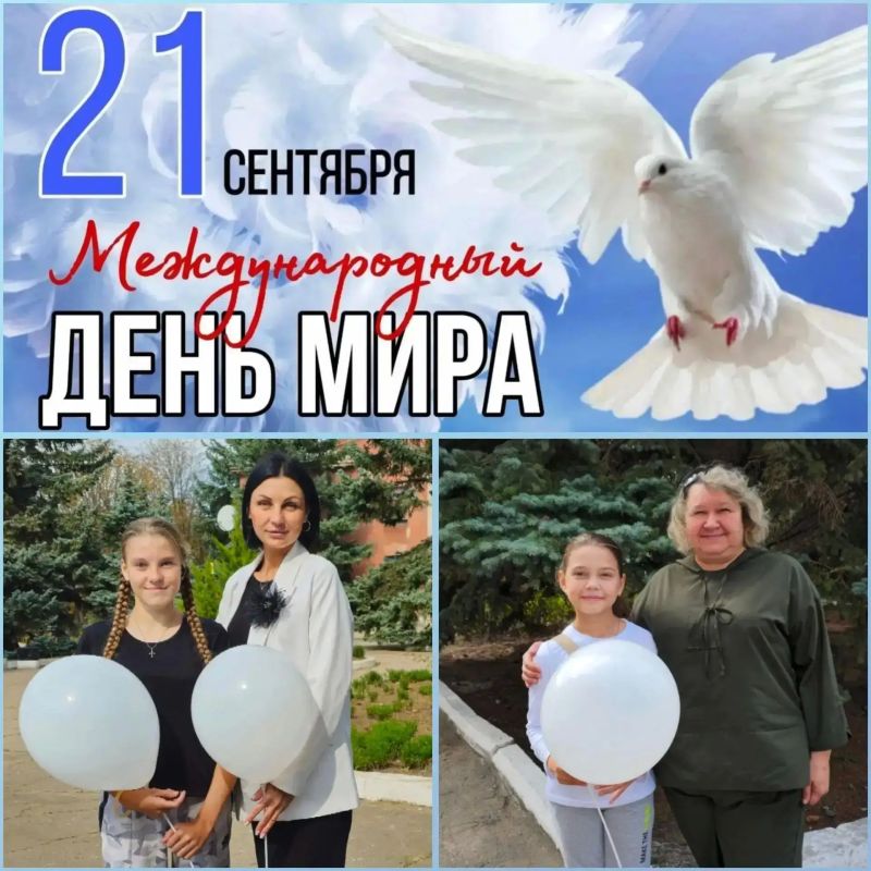 Поздравляем с Днем мира!. Молодежный отдел МБУ "Мироновский поселковый ДК" поздравил жителей посёлка с этим праздником и вручили белые шары - символ мира