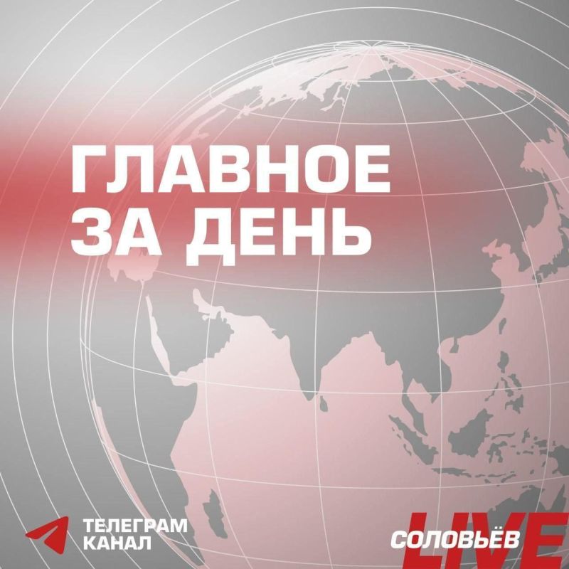 В России завершилось трехдневное голосование на выборах депутатов Госдумы IX созыва