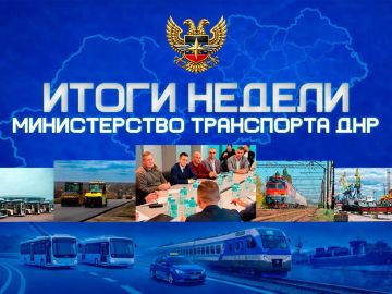 Александр Бондаренко: Ключевые результаты работы дорожно-транспортной сферы за прошедшую неделю