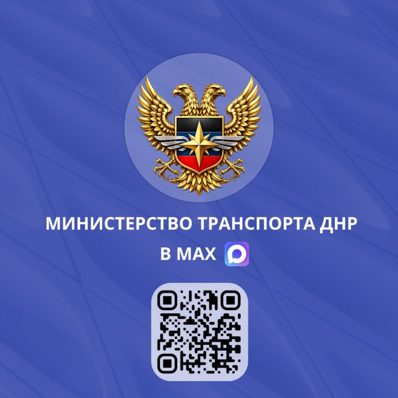 Хотите первыми узнавать о важных изменениях в дорожно-транспортной отрасли?