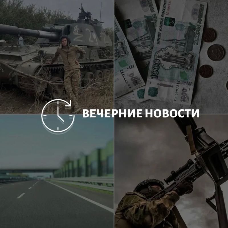 Главные новости в Донецке на этот час — что происходит в городе и республике: