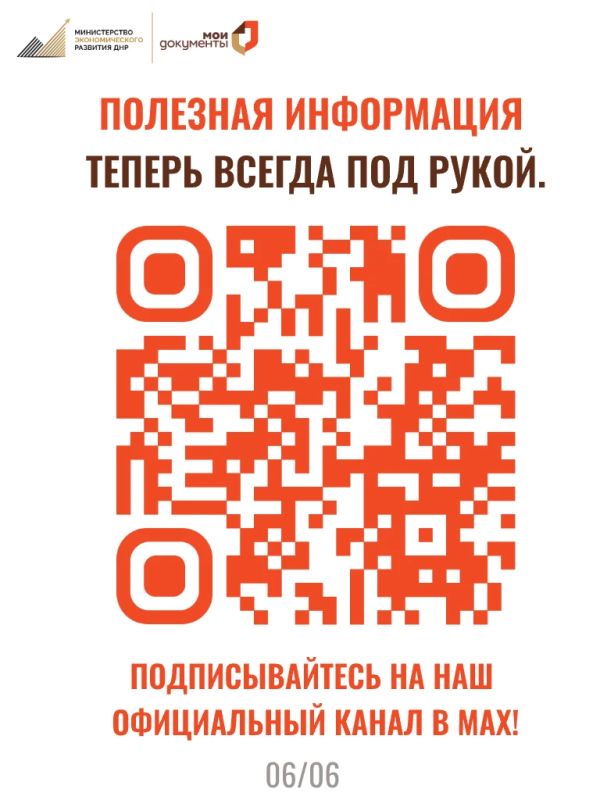 МФЦ — ЭТО ПРОСТО: Ежегодная выплата для почётных доноров МФЦ — ЭТО ПРОСТО: Ежегодная выплата для почётных доноров