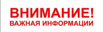 Уважаемые жители города Иловайск, просим Вас пройти прикрепление к поликлинике-это нужно, чтобы вы могли получать плановую медпомощь( запись к терапевту, специалистам, обследования) в выбранной медицинской организации в...
