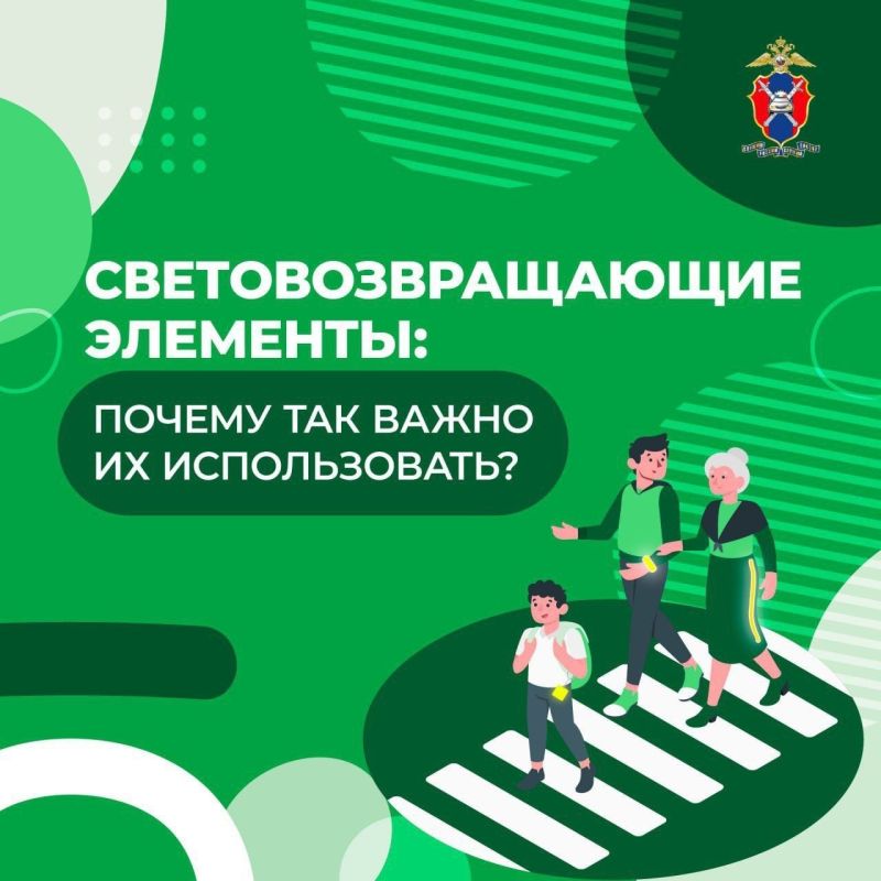 Осенняя видимость: как стать заметнее на дороге