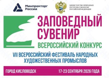 Десять креативных предпринимателей из ДНР покоряют Кисловодск