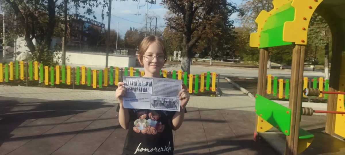 «Многоцветие России»: уличная акция к Всемирному дню русского единения! «Многоцветие России»: уличная акция к Всемирному дню русского единения!