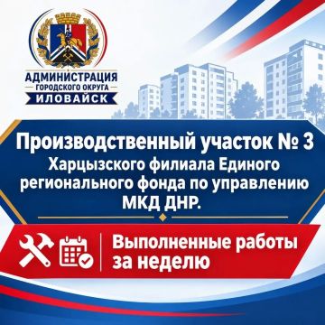 Денис Зубов: Министр энергетики Российской Федерации Сергей Цивилев провел рабочую встречу с Главой Донецкой Народной Республики Денисом Пушилиным