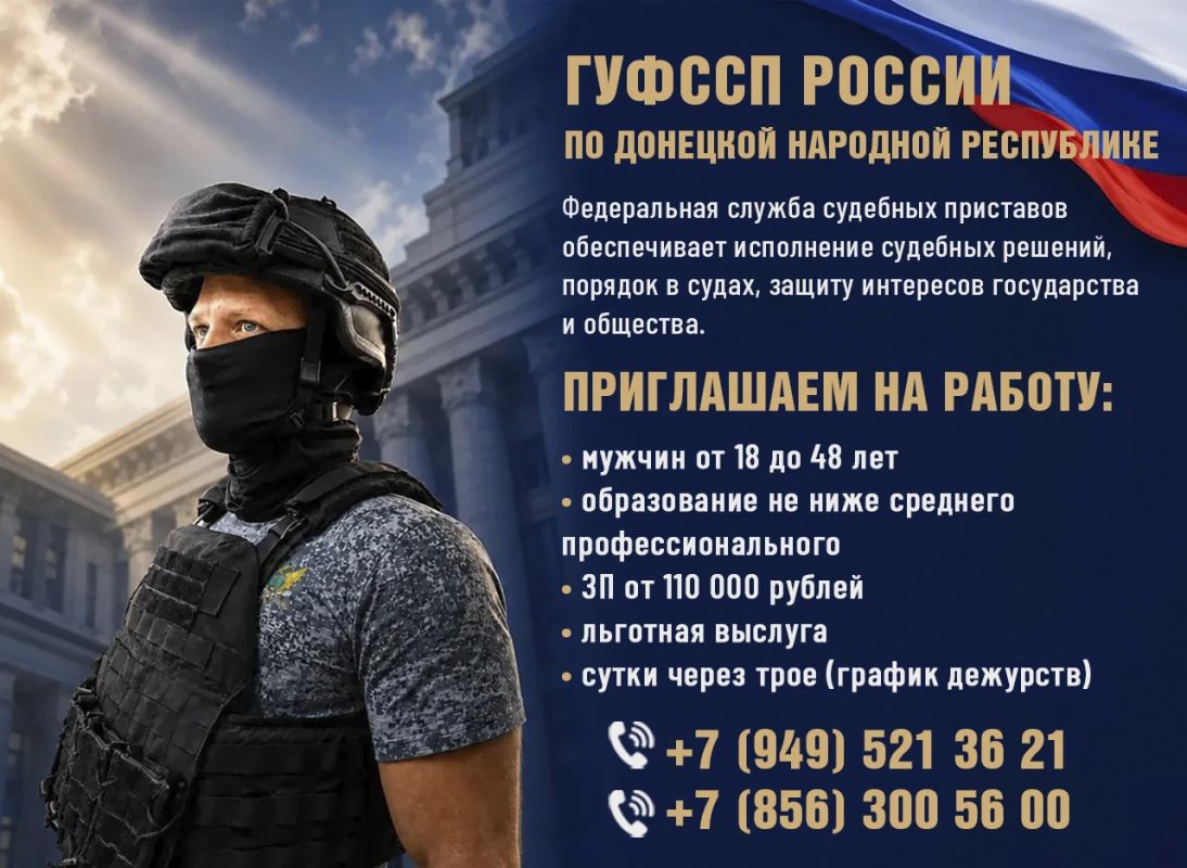Служба в органах принудительного исполнения — дело для сильных духом!