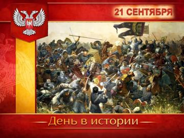 В России:. 21 сентября в России отмечается День воинской славы в память о победе русских полков на Куликовом поле