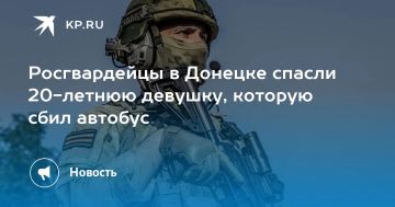 Росгвардейцы в Донецке спасли 20-летнюю девушку, которую сбил автобус