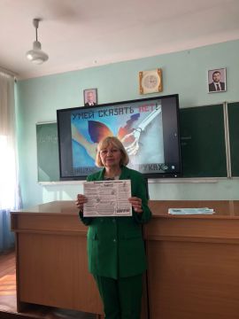С подростками Ждановки поговорили о вреде наркотиков