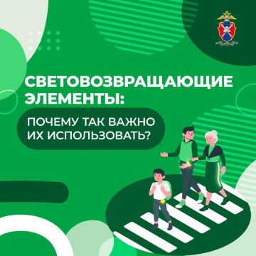 Осенняя видимость: как стать заметнее на дороге