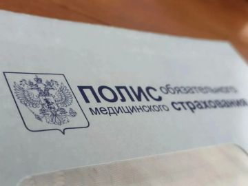 Жители ДНР могут пройти бесплатно диспансеризацию по полису ОМС