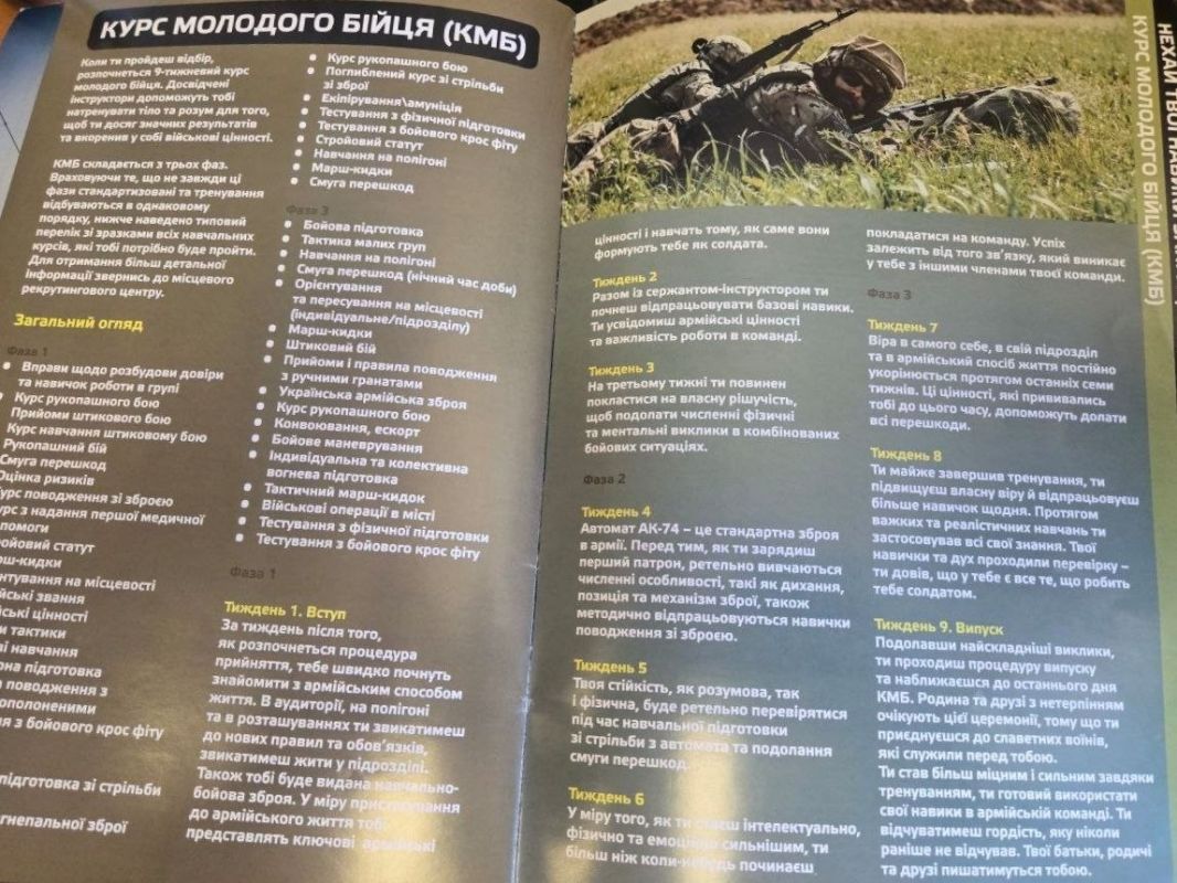 Два майора: Узнали историю старого трофея