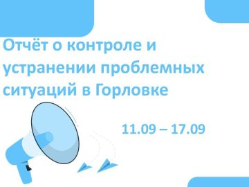 ����� �����: ����� � �������� � ���������� ���������� �������� � ��������