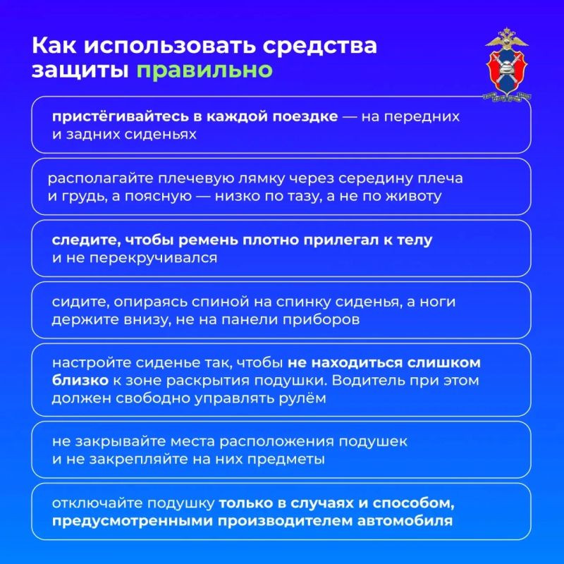Ремень и подушка безопасности: защита, которая работает в паре Ремень и подушка безопасности: защита, которая работает в паре