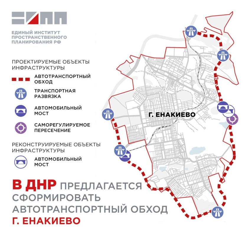 С пятью развязками разного уровня и мостами: в ДНР разрабатывают транспортный обход Енакиево