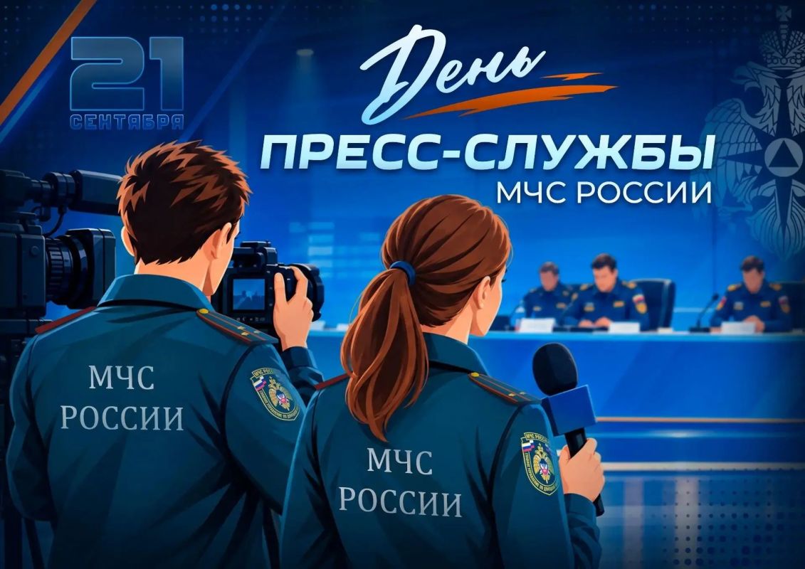 В фокусе - МЧС России. Они каждый день держат руку на пульсе: оперативно фиксируют происходящее, выезжают на места чрезвычайных ситуаций и пожаров, чтобы донести до людей самую важную информацию