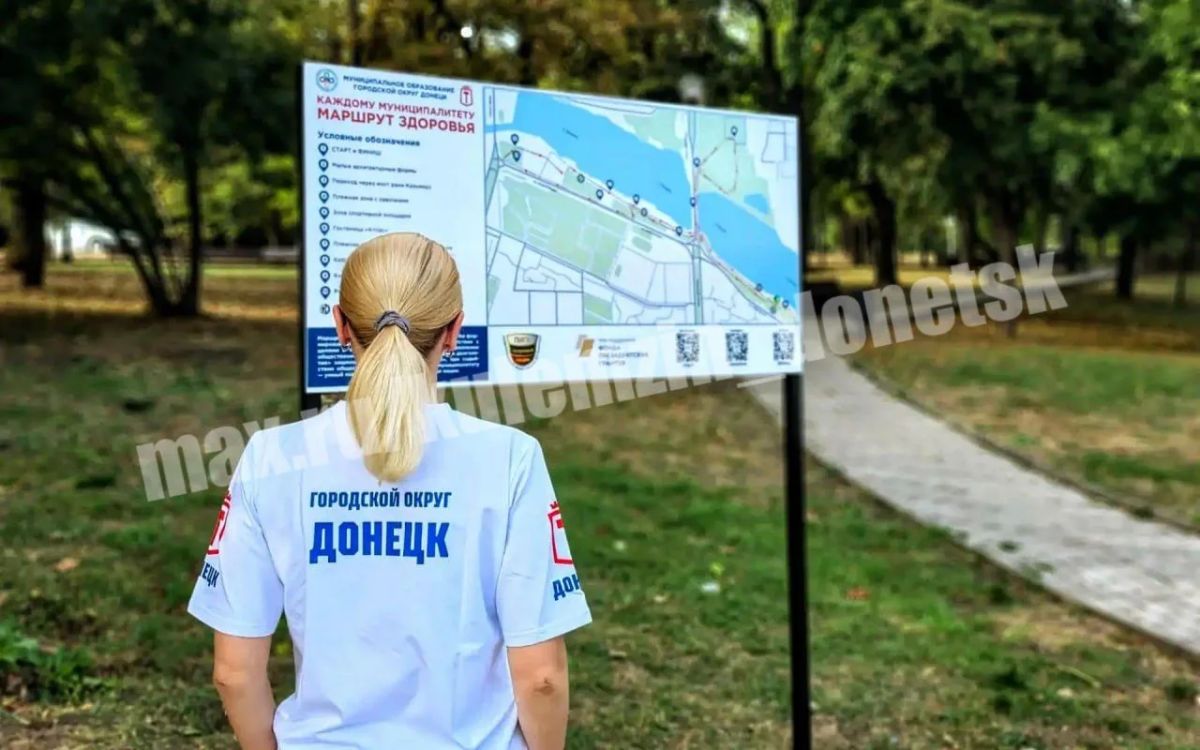 Алексей Кулемзин: Городской округ Донецк одержал победу в сезоне 2025/26 конкурса «Здоровый муниципалитет» национального общественного проекта «Каждому муниципалитету — умный маршрут здоровья» Алексей Кулемзин: Городской округ Донецк одержал победу в сезоне 2025/26 конкурса «Здоровый муниципалитет» национального общественного проекта «Каждому муниципалитету — умный маршрут здоровья»