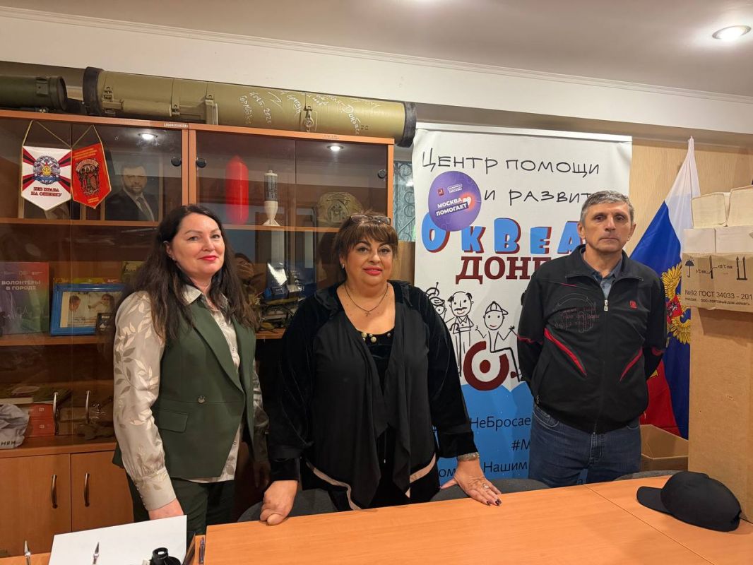 Взаимодействие ради общего блага: визит в АНО «Гуманитарный центр «ОКВЕАН-ДОНБАСС» Взаимодействие ради общего блага: визит в АНО «Гуманитарный центр «ОКВЕАН-ДОНБАСС»