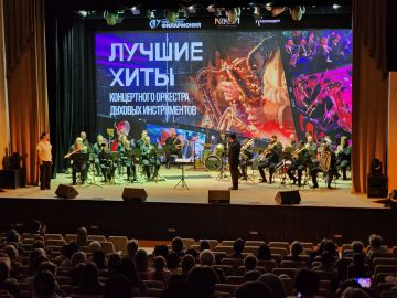 Концертный оркестр духовых инструментов завершил гастроли