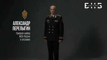 Игорь Лызов: Генерал-майор ФСБ в отставке Александр Перелыгин рассказывает, как действовать и распознать мошенников